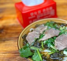 Mutton Noodles