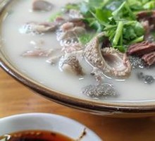 Offal Soup