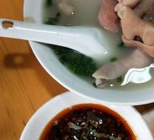 Pork Intestine Soup