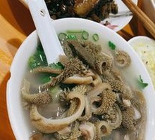 Offal Soup