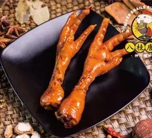 Secret-Recipe Chicken Feet