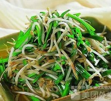 Stir-fried leek with bean sprouts