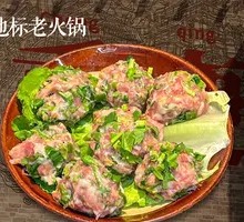 Fragrant Meatballs