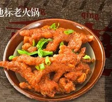 Braised Chicken Feet