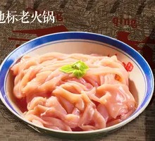 Fresh Duck Intestines Steamed