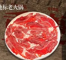 Tender Beef