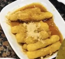 Brown Sugar Glutinous Rice Cake