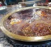 Spicy Soup Base