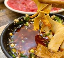 Pork Collagen Noodles