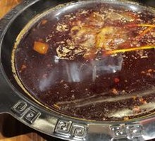 Spicy Soup Base