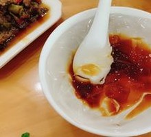 Ice Jelly