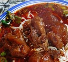 Tendon Noodles