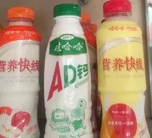 Wahaha AD Calcium Milk