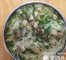 Chicken Noodle Soup
