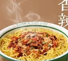 Mixed Sauce Noodles