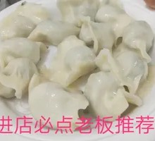 Pork and Sauerkraut Dumplings