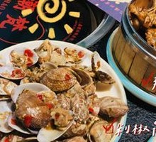 Double Pepper Clams