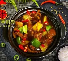 Braised Pork Trotter in Yellow Sauce