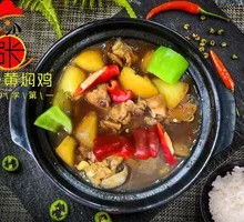 Stewed Chicken with Potatoes and Rice