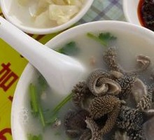 Offal Soup