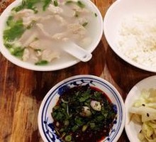 Pork Intestine Soup