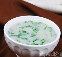 Vegetable Porridge