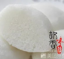 Handmade Old Cellar Glutinous Rice Cake