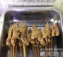 鸡尖