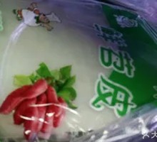 Sliced Taro Cake