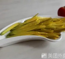 Yellow Flower