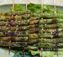 Green Beans