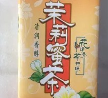 Jasmine Honey Tea