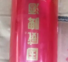 Chongqing Beer