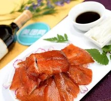 Peking Roast Duck