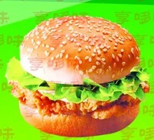 Spicy Chicken Leg Burger