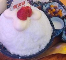 Hokkaido Milk Snow Mountain Ice