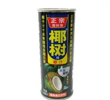 Authentic Coconut Tree Brand Coconut Juice