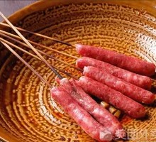 Cantonese Sausage