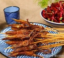 Fragrant Duck Tongue