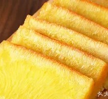 Golden Cake