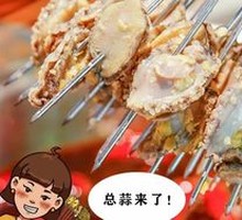 Garlic Abalone