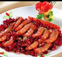 Spicy Shrimp