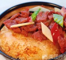 Pea Rice