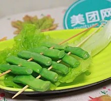 Green Beans