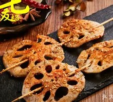 Grilled Lotus Root Slices