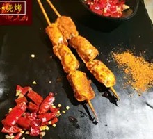 Grilled Shrimp Dumpling Supreme