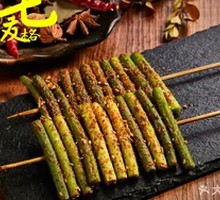 Roasted Garlic Shoots