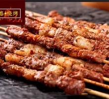 Handmade Lamb Skewers