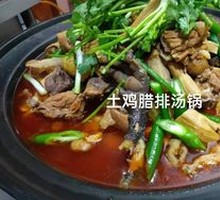 Chicken and Preserved Pork Rib Soup Pot (Medium)