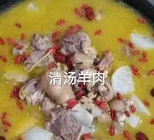 Local Black Goat Hot Pot (Medium)